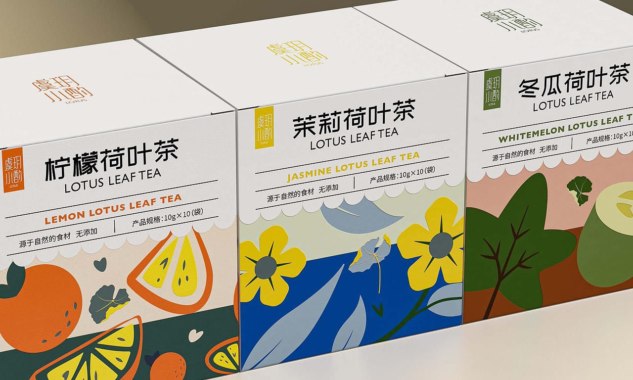 虞玥小酌荷叶茶 | 品牌包装设计