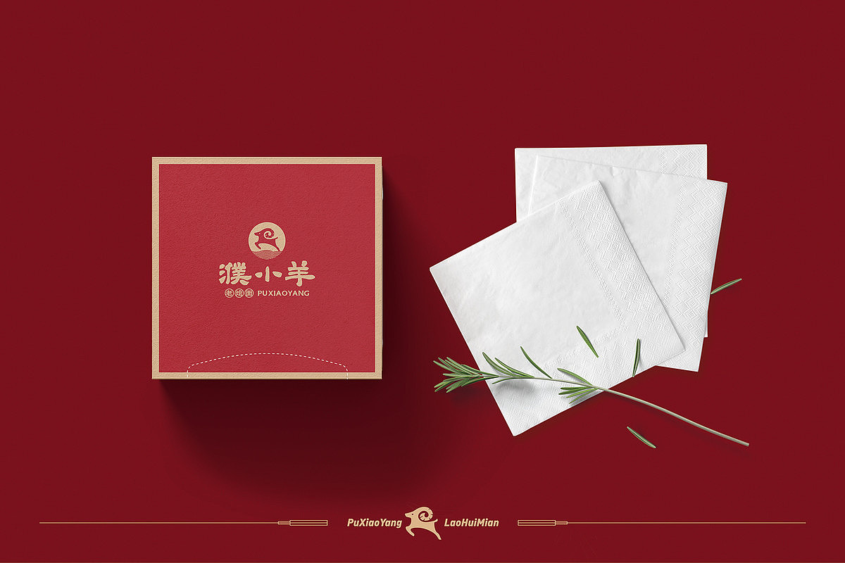 《濮小羊》餐饮品牌升级(图ZMzQ1MDAzMzQw) - 品牌 - 站酷设计师南山品牌原创素材 - 站酷ZCOOL