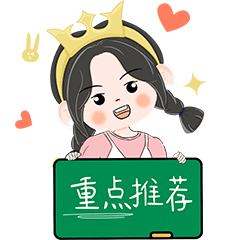 泊乐星球表情包