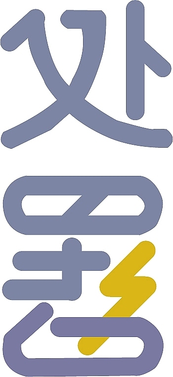 全年二十四节气节令-图形化创意字体设计丨插画