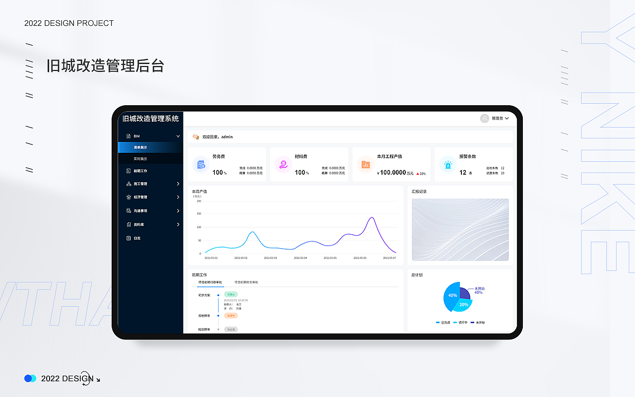 UI设计作品集（图ZMzAzNDU1NDky） - APP界面 - 站酷设计师后来9原创素材 - 站酷ZCOOL