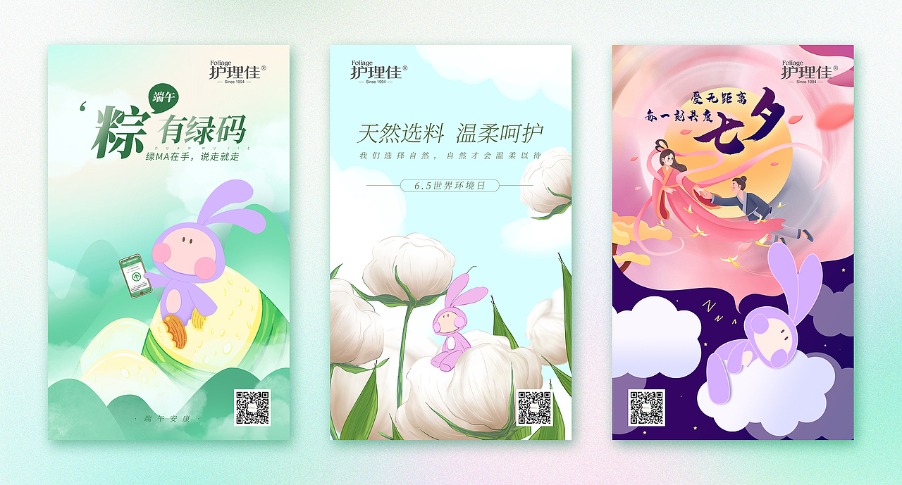 海报设计（图ZMzIzMzc3NjMy） - 海报 - 站酷设计师柿子Lydia原创素材 - 站酷ZCOOL