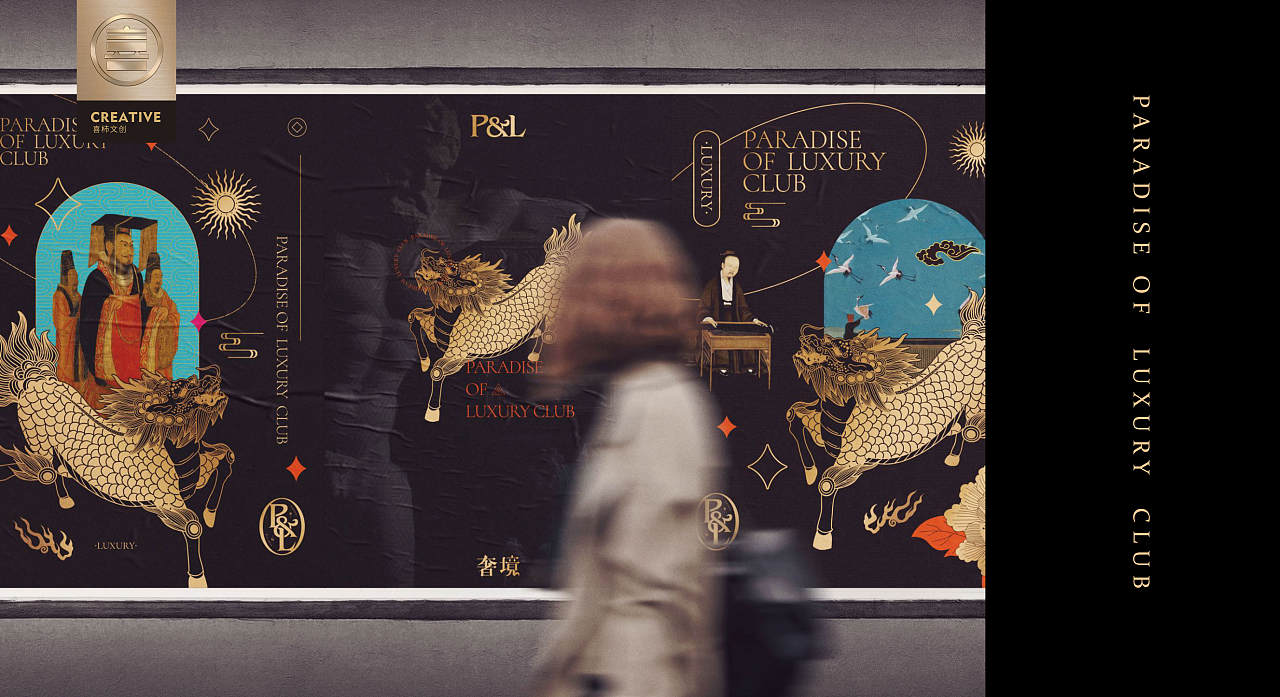 尚美天成×喜柿 东方文化的腔调，国际化的视觉表达（图ZMzA2MDQ0NTYw） - 品牌 - 站酷设计师喜柿包装实验室原创素材 - 站酷ZCOOL