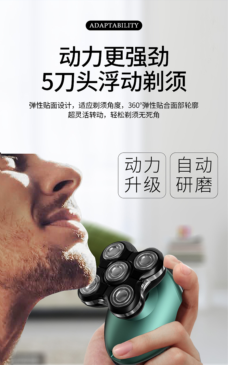 剃须刀（图ZMzM2MTAyNDg0） - 其他平面 - 站酷设计师相濡以沫心照不宣原创素材 - 站酷ZCOOL