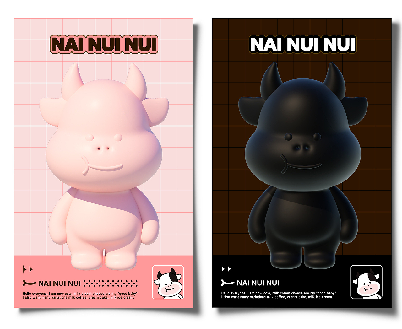 可可丨奶牛牛 牛奶品牌IP