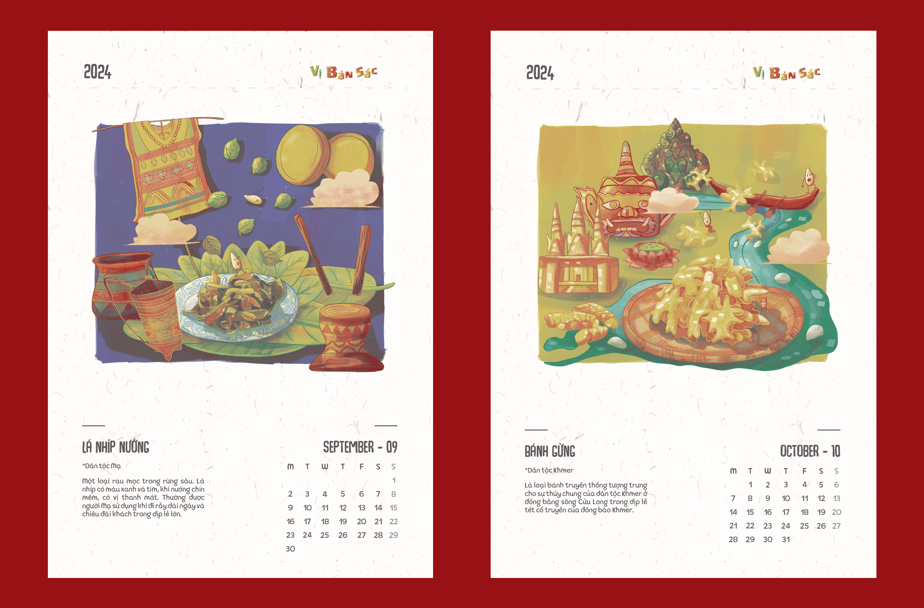 时间里的梦想Menu