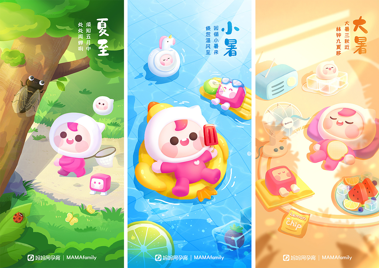2022妈妈网24节气合集（图ZMzI3NTUyNTky） - 商业插画 - 站酷设计师mamadesign原创素材 - 站酷ZCOOL
