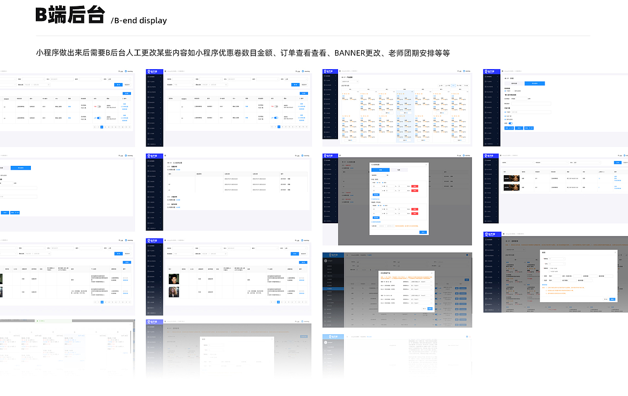 大咖说小程序1.0调整（图ZMjk2NDk3OTgw） - APP界面 - 站酷设计师额额兮不秃头原创素材 - 站酷ZCOOL