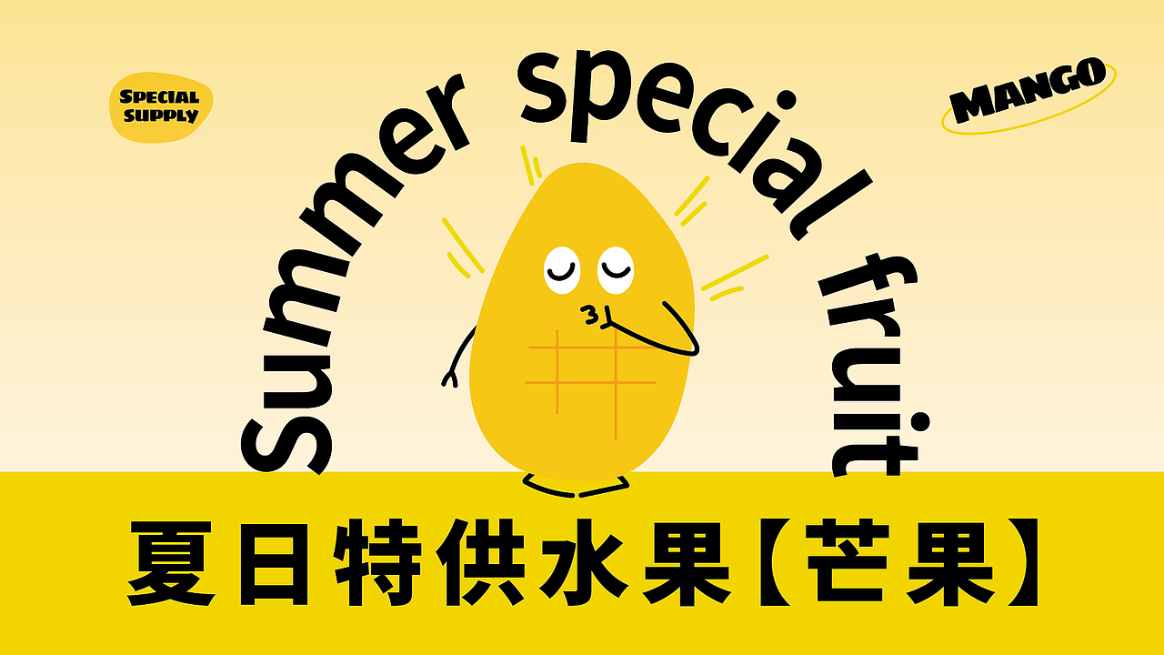 水果包装设计 | 热带水果三兄弟 x 榴芒蜜（图ZMzcwMjY2Mzc2） - 包装 - 站酷设计师品牌设计柒柒原创素材 - 站酷ZCOOL