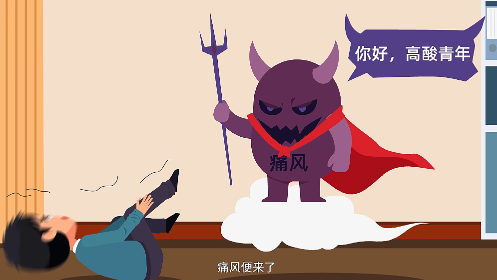 医疗益生菌动画