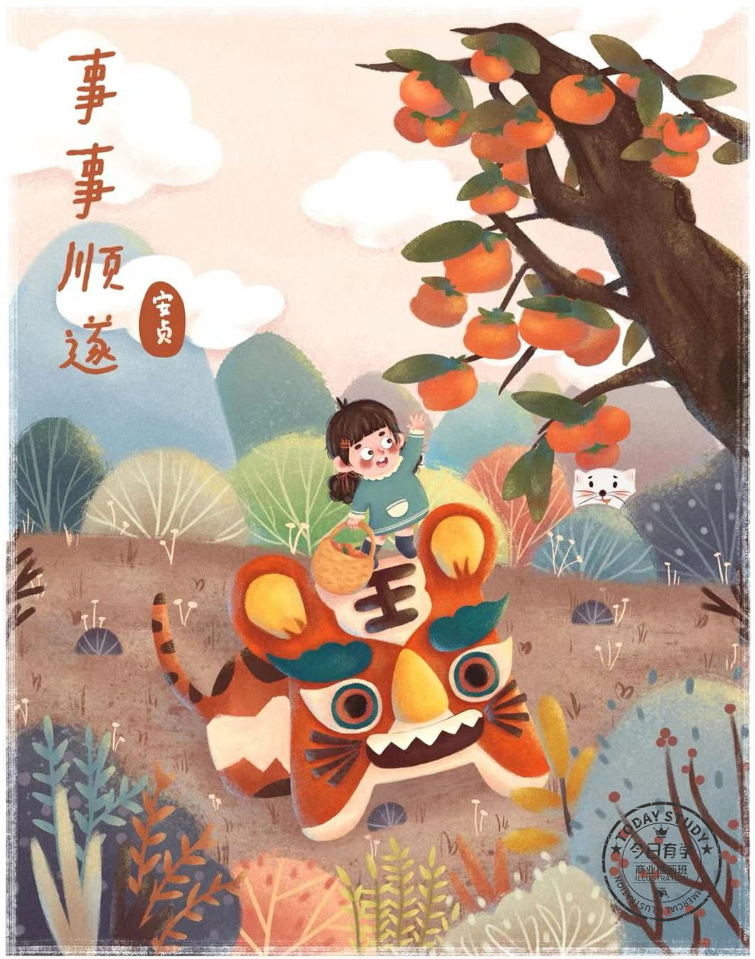 【今日有学插画】学员作品合集——PS商插16期