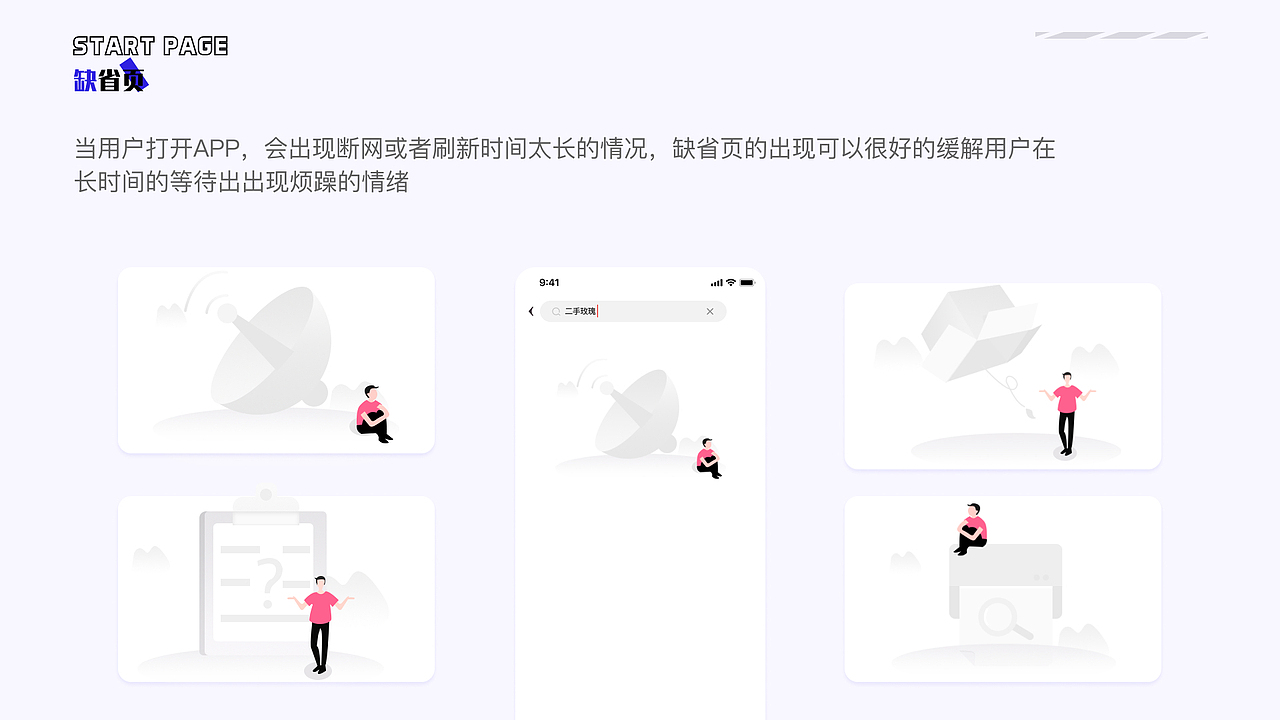 UI/UE作品（图ZMzI1MzYzOTI4） - APP界面 - 站酷设计师莫愁路莫愁原创素材 - 站酷ZCOOL