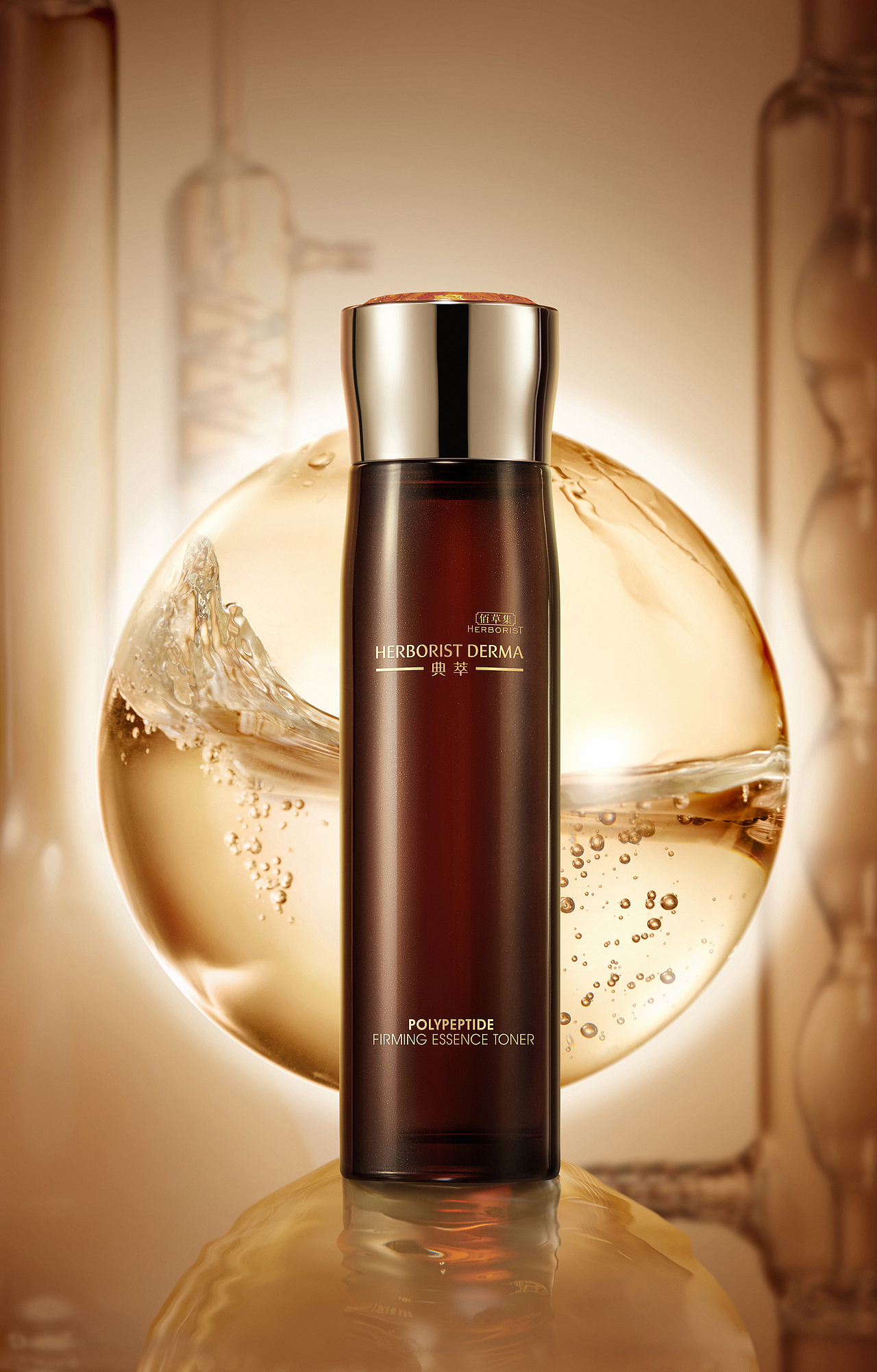 佰草集典萃Social（图ZMzYzMTEyNTc2） - 修图/后期 - 站酷设计师Yuanpuipui原创素材 - 站酷ZCOOL