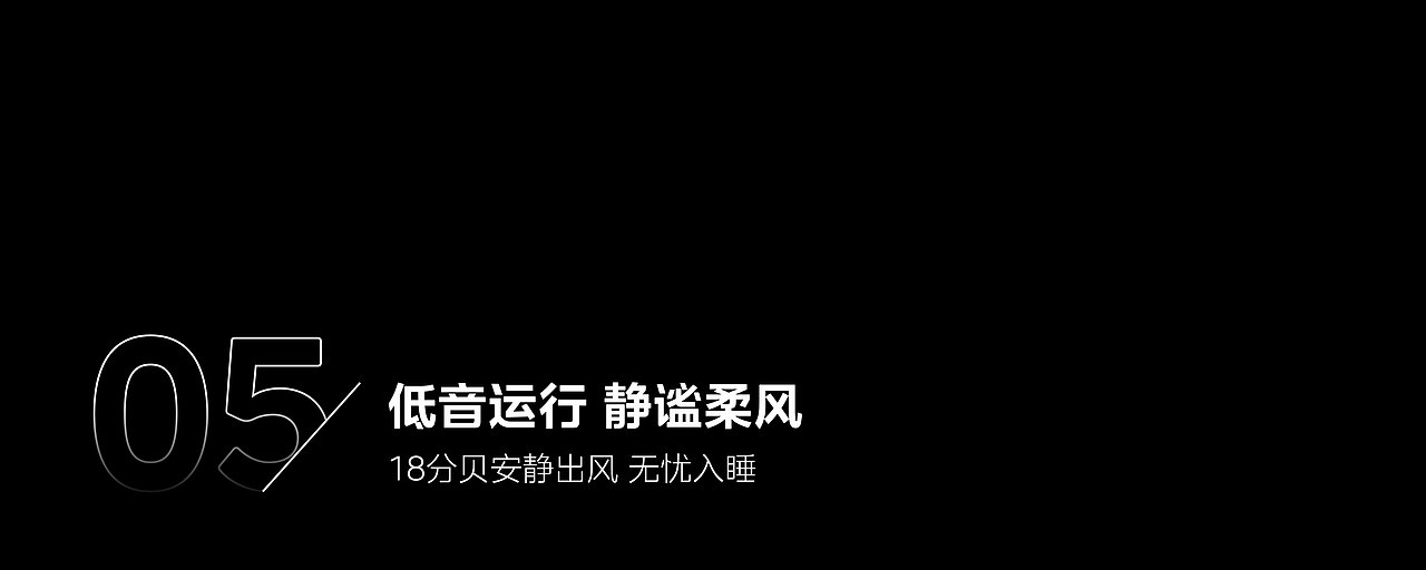 围观制造 | 美的宁梦Ⅱ挂机三维视频（图ZMzYzMzY3MjYw） - 动画/影视 - 站酷设计师WEGO围观原创素材 - 站酷ZCOOL
