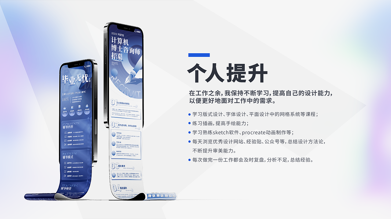 2022平面设计工作总结