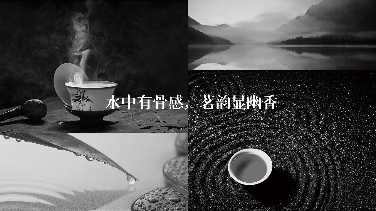 羽庆岩茶品牌logo设计（图ZMzI4ODA2NTUy） - 品牌 - 站酷设计师三川三川三川原创素材 - 站酷ZCOOL