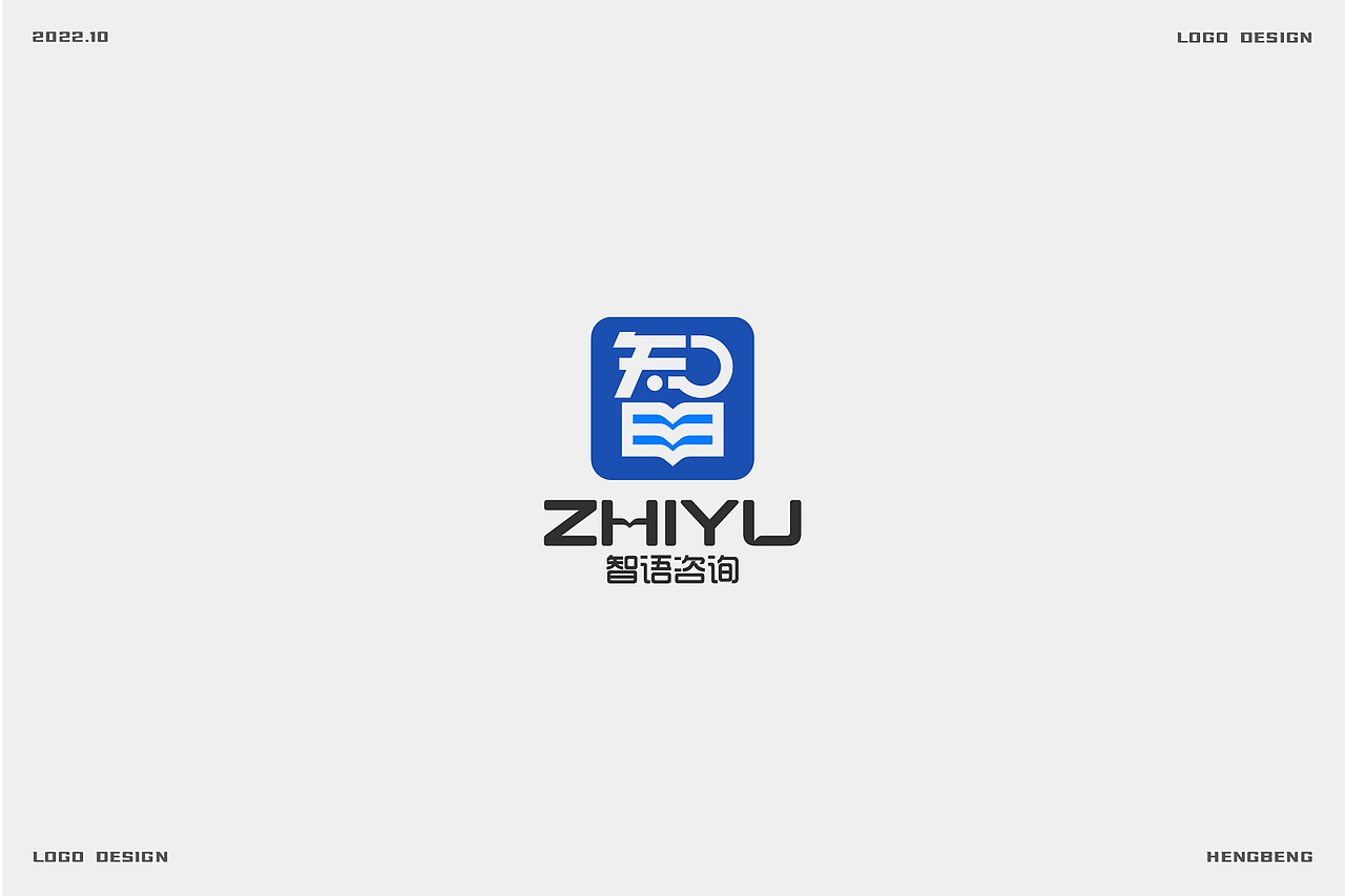 logo日常，实战案例（图ZMzE5NTc1ODU2） - Logo - 站酷设计师恒犇设计原创素材 - 站酷ZCOOL