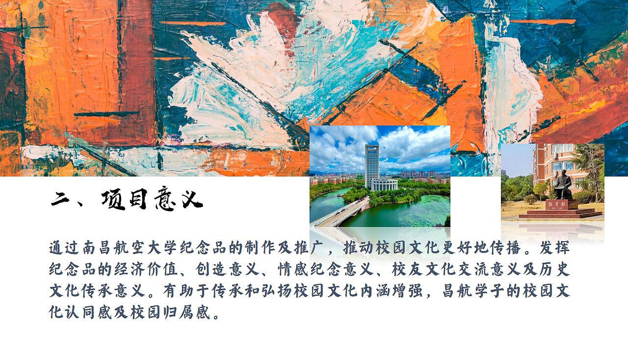 校园文创系列插画-国潮插画（图ZMzM1NzAyODQ0） - 商业插画 - 站酷设计师郑多多0939原创素材 - 站酷ZCOOL