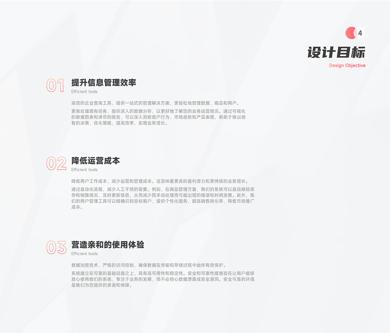崽崽记 - B端管理系统项目复盘（图ZMzUwNDAwODMy） - 软件界面 - 站酷设计师奔走的启明星原创素材 - 站酷ZCOOL