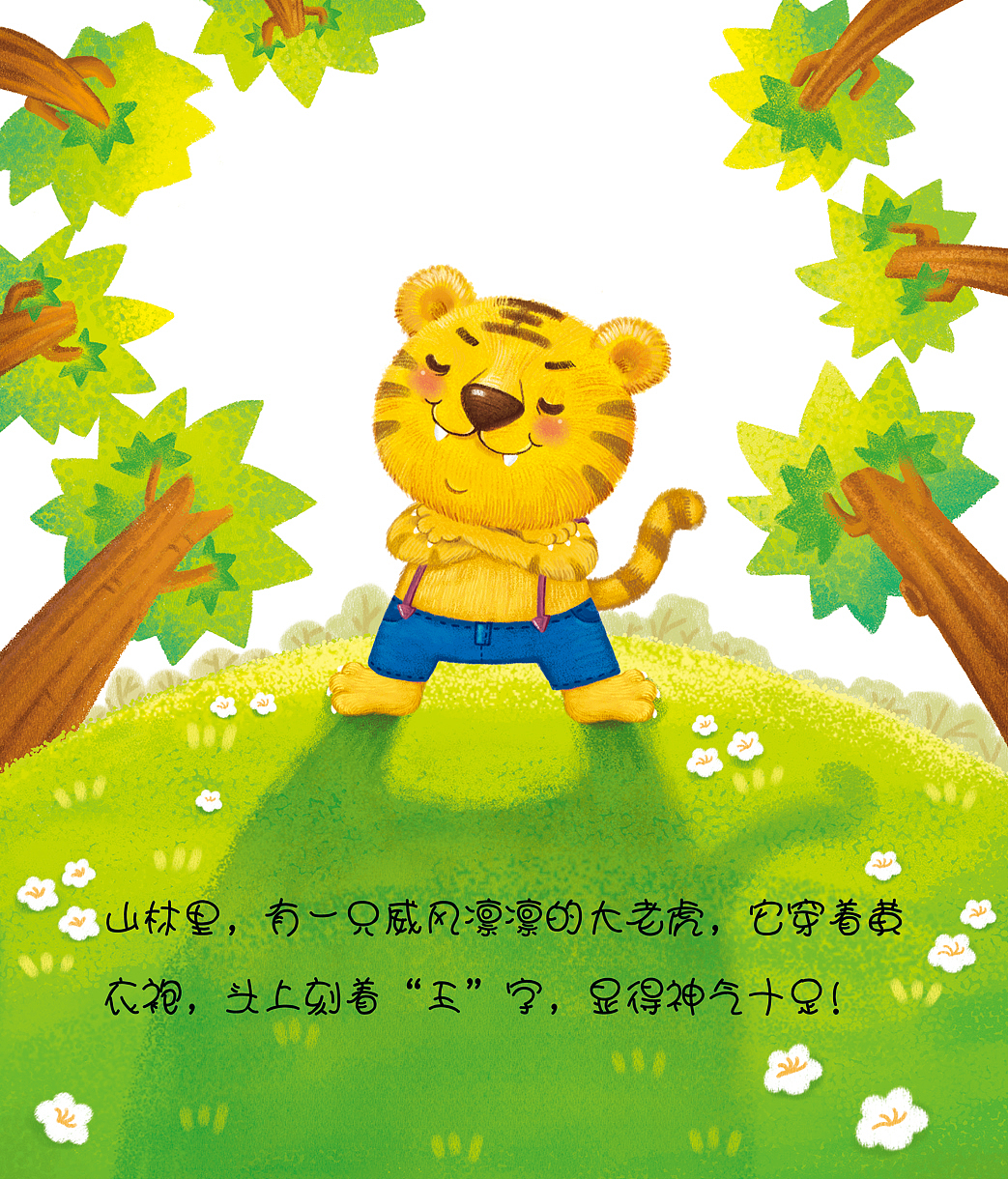 zu（图ZMzY0Nzc5ODYw） - 商业插画 - 站酷设计师峰源妈原创素材 - 站酷ZCOOL