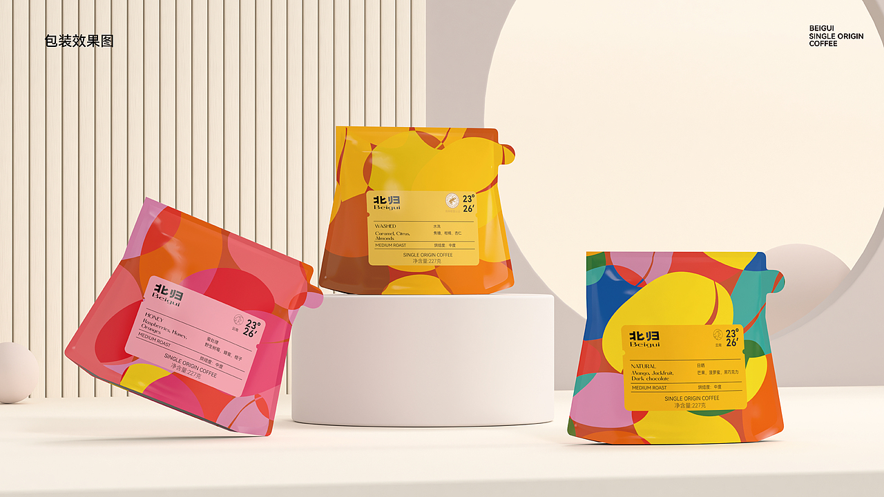 北归咖啡品牌设计（图ZMzQxOTY3NDcy） - 包装 - 站酷设计师SEAN_VISION原创素材 - 站酷ZCOOL