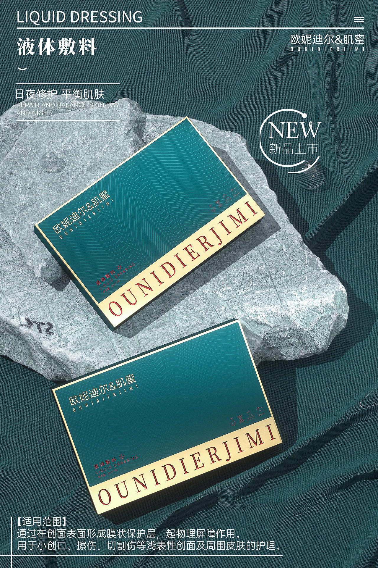 包装（图ZMzA5OTA4OTQ4） - 包装 - 站酷设计师你想当流星原创素材 - 站酷ZCOOL