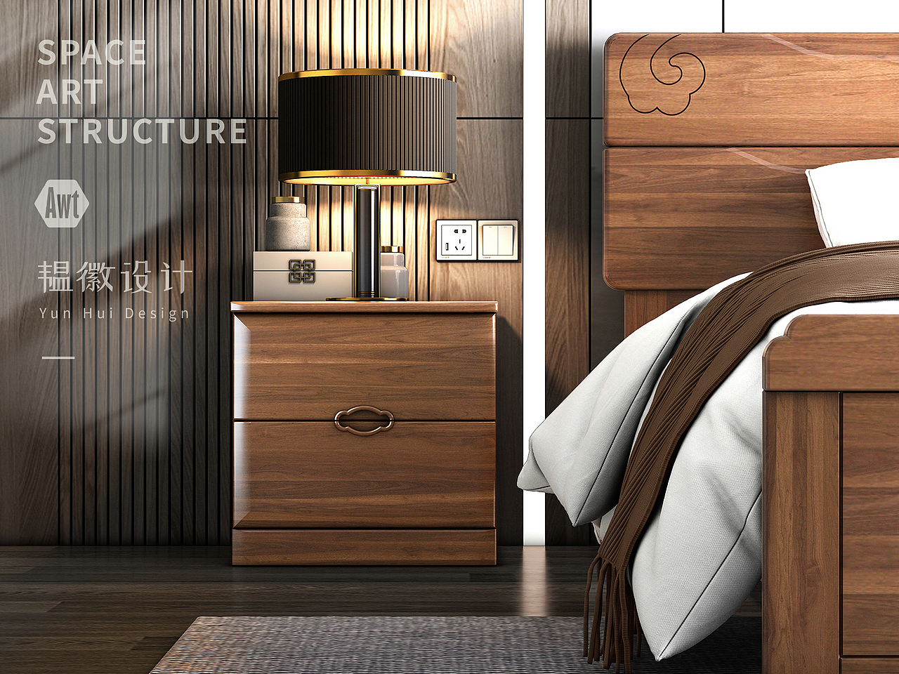 实木家具设计|电商|效果图|建模|韫徽设计