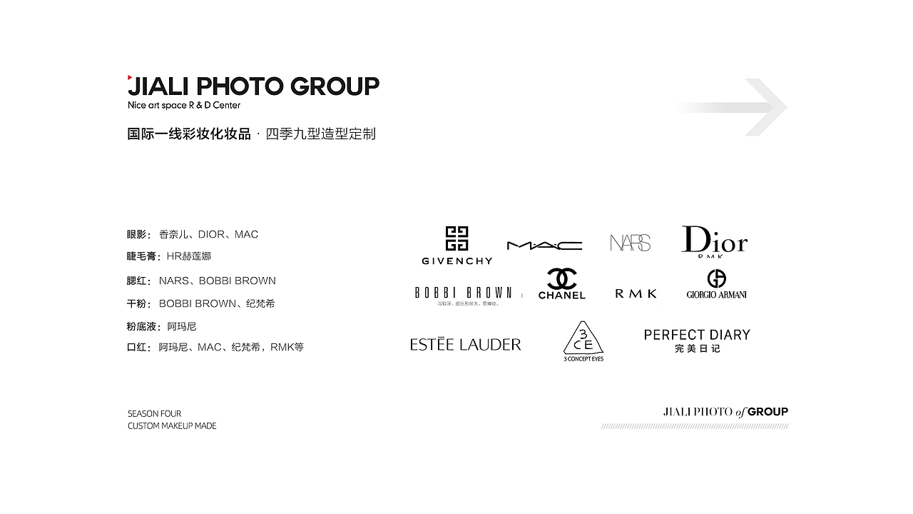 品牌介绍婚纱摄影