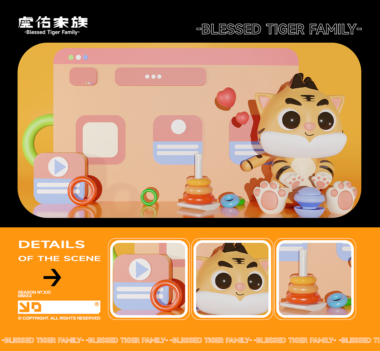 [虎佑家族系列]-IP形象设计（图ZMzA4NzU4OTA4） - IP形象 - 站酷设计师混沌造物原创素材 - 站酷ZCOOL