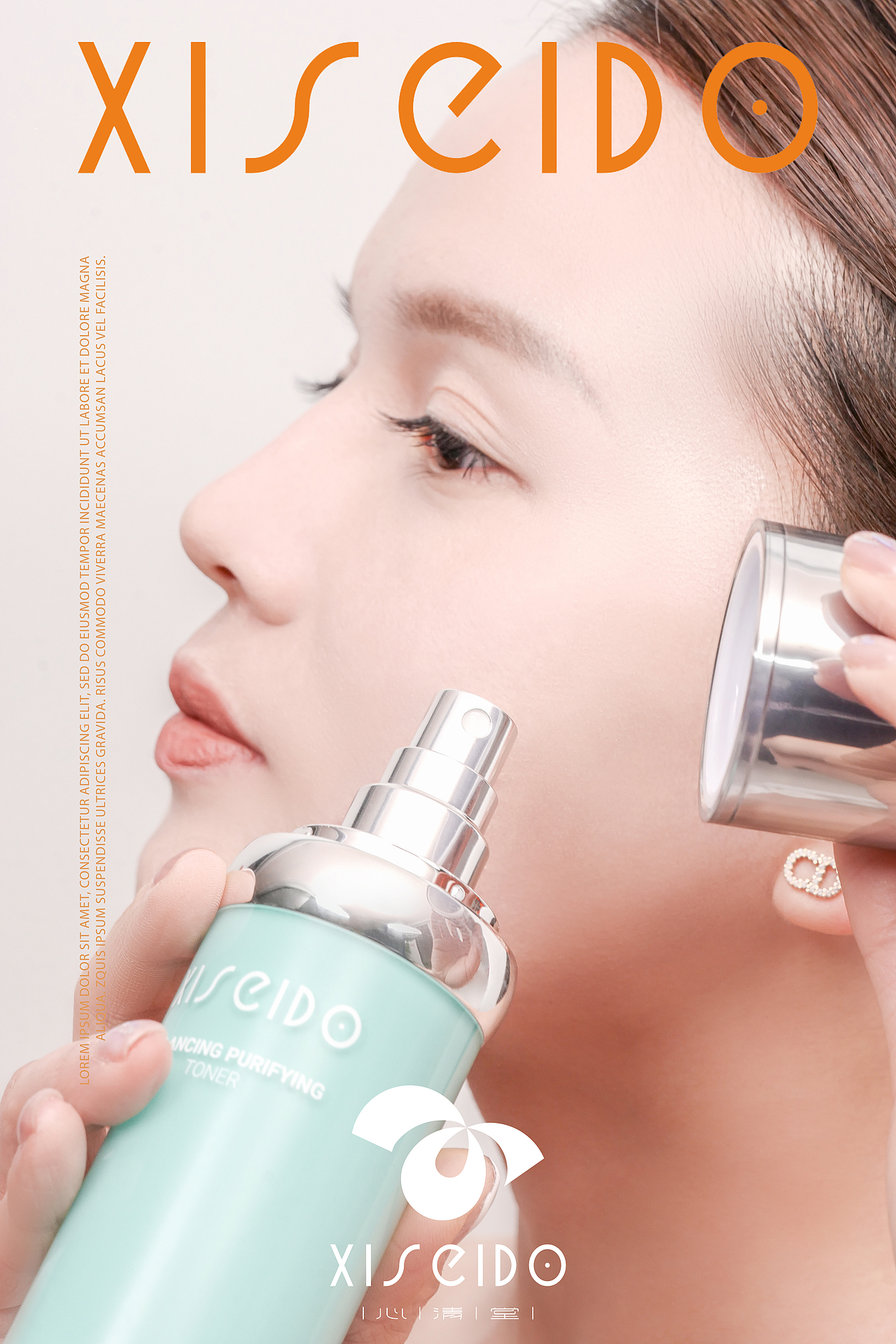 护肤品摄影 | 心清堂 | 水剂系列人像拍摄