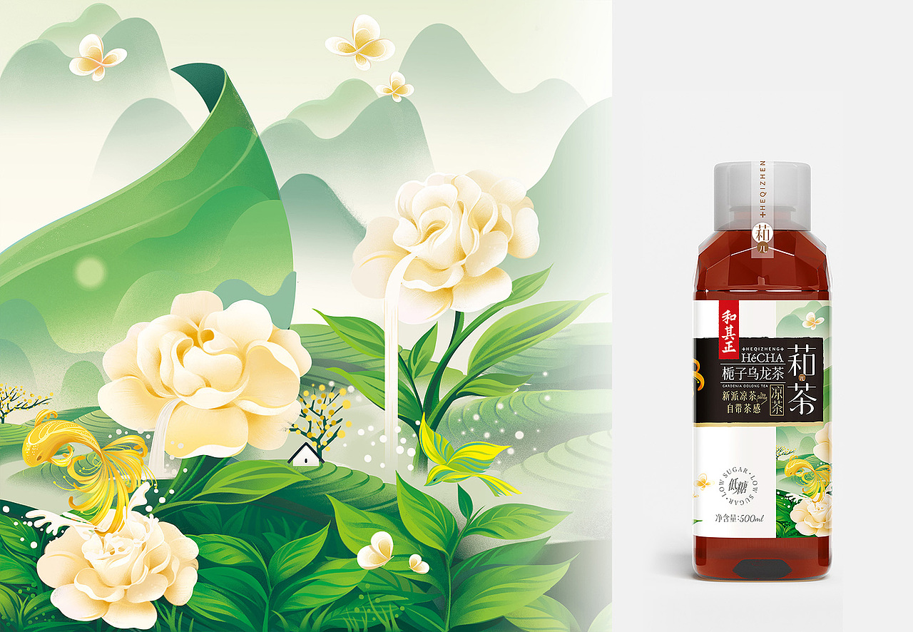 和其正凉茶 - 萂茶包装（图ZMzQ0OTkwMTg4） - 商业插画 - 站酷设计师Menghui梦慧原创素材 - 站酷ZCOOL