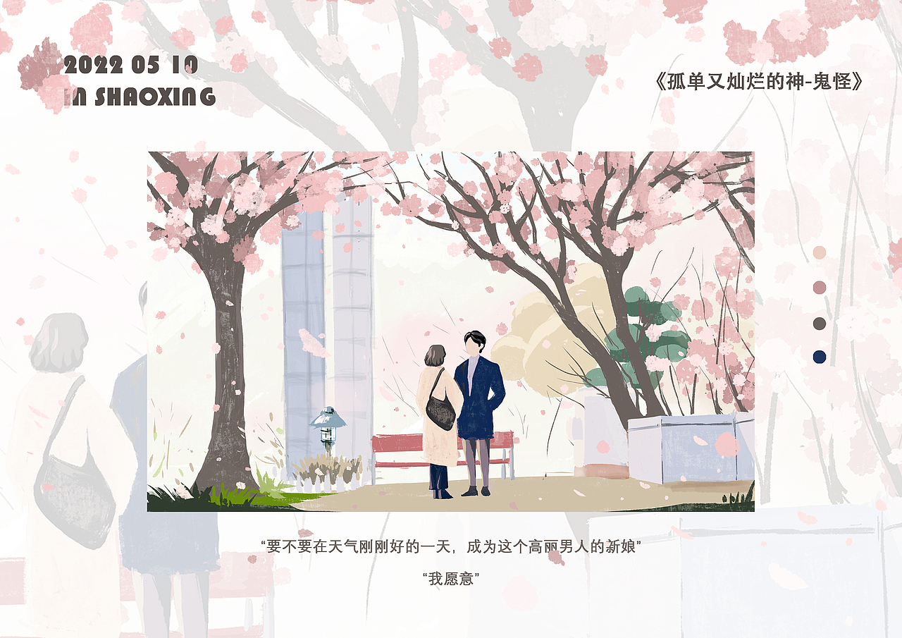 张枫的观影时光（图ZMzAzNjU0MzUy） - 商业插画 - 站酷设计师张枫ZhangFeng原创素材 - 站酷ZCOOL