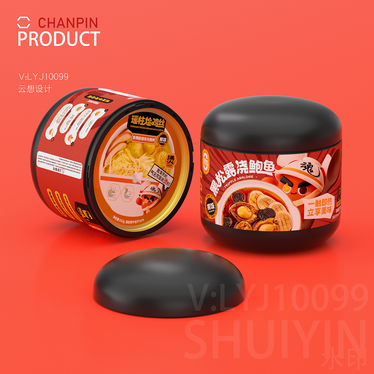 c4d渲染/食物品牌包装效果图（图ZMzYzOTI3ODYw） - 产品 - 站酷设计师BABIQLE原创素材 - 站酷ZCOOL