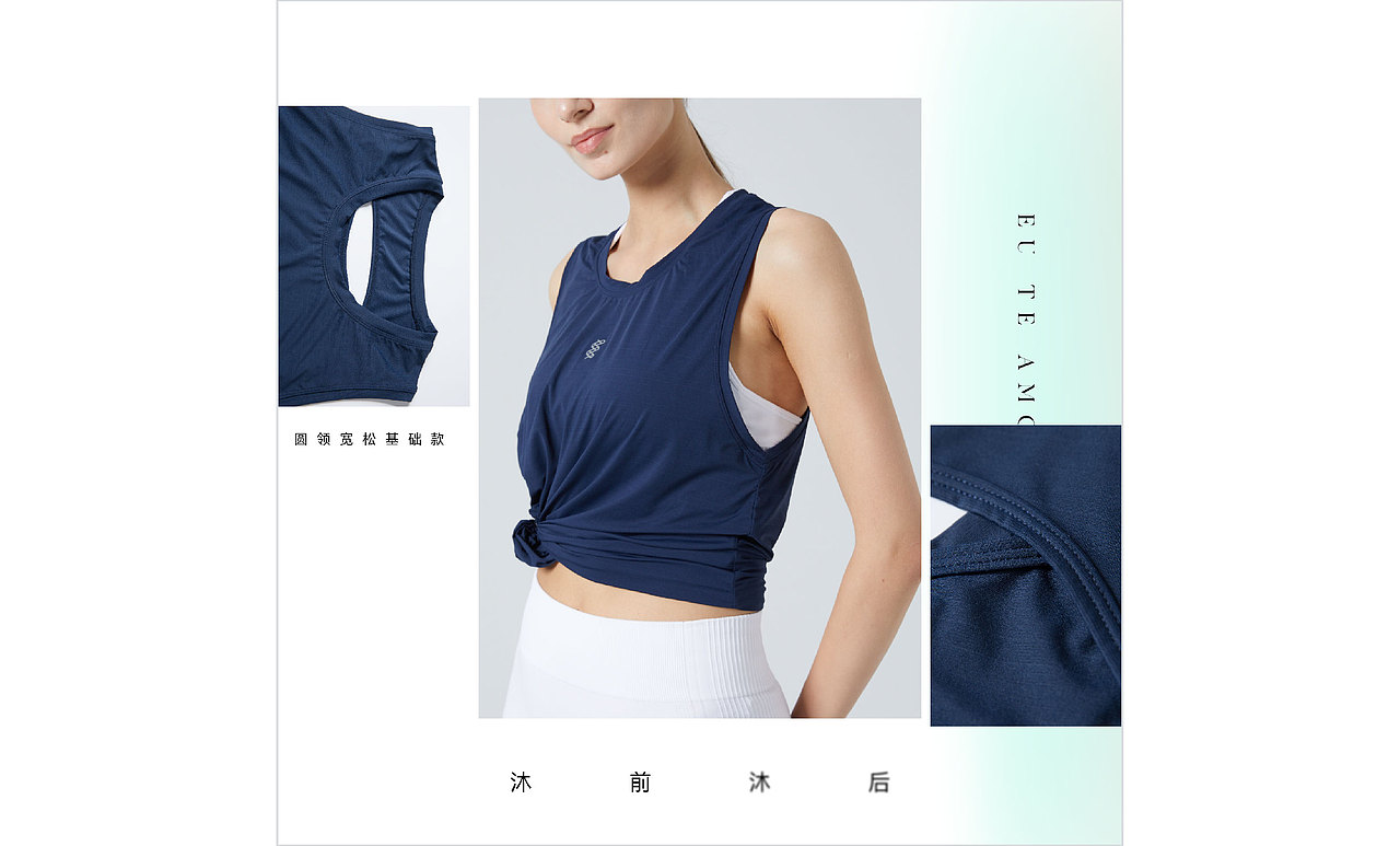 沐前沐后主题——服装海报设计（图ZMzY4OTU3MDQw） - 海报 - 站酷设计师北茉设计原创素材 - 站酷ZCOOL