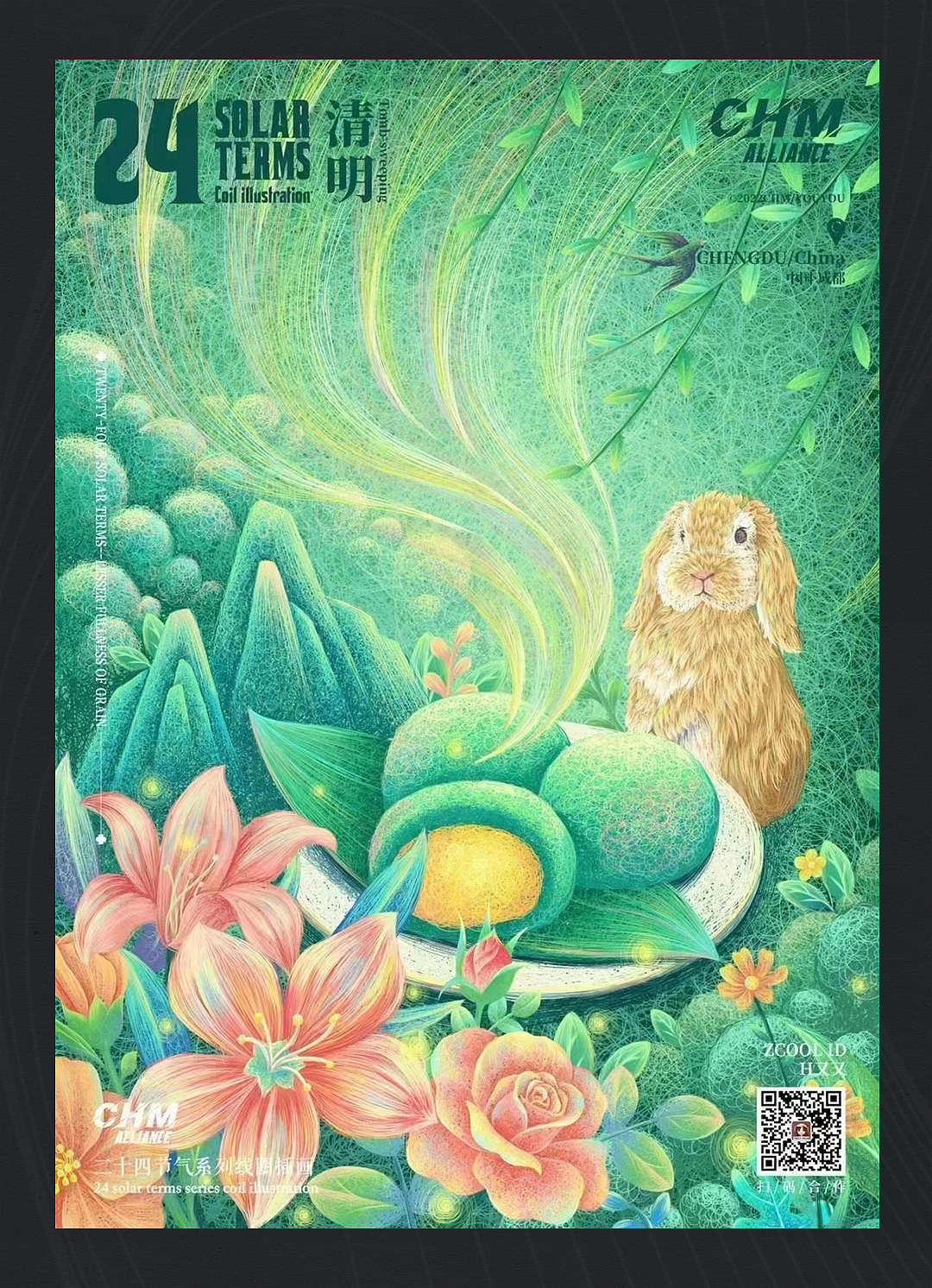 兔年插画24节气系列-线圈插画