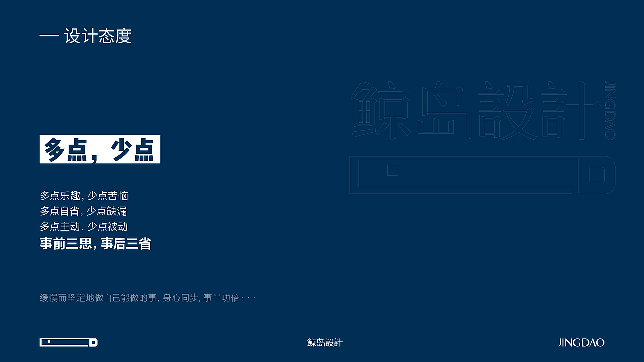 学三年干三年，期待下个三年（图ZMzU4NzE4NzMy） - Logo - 站酷设计师南江砚池原创素材 - 站酷ZCOOL