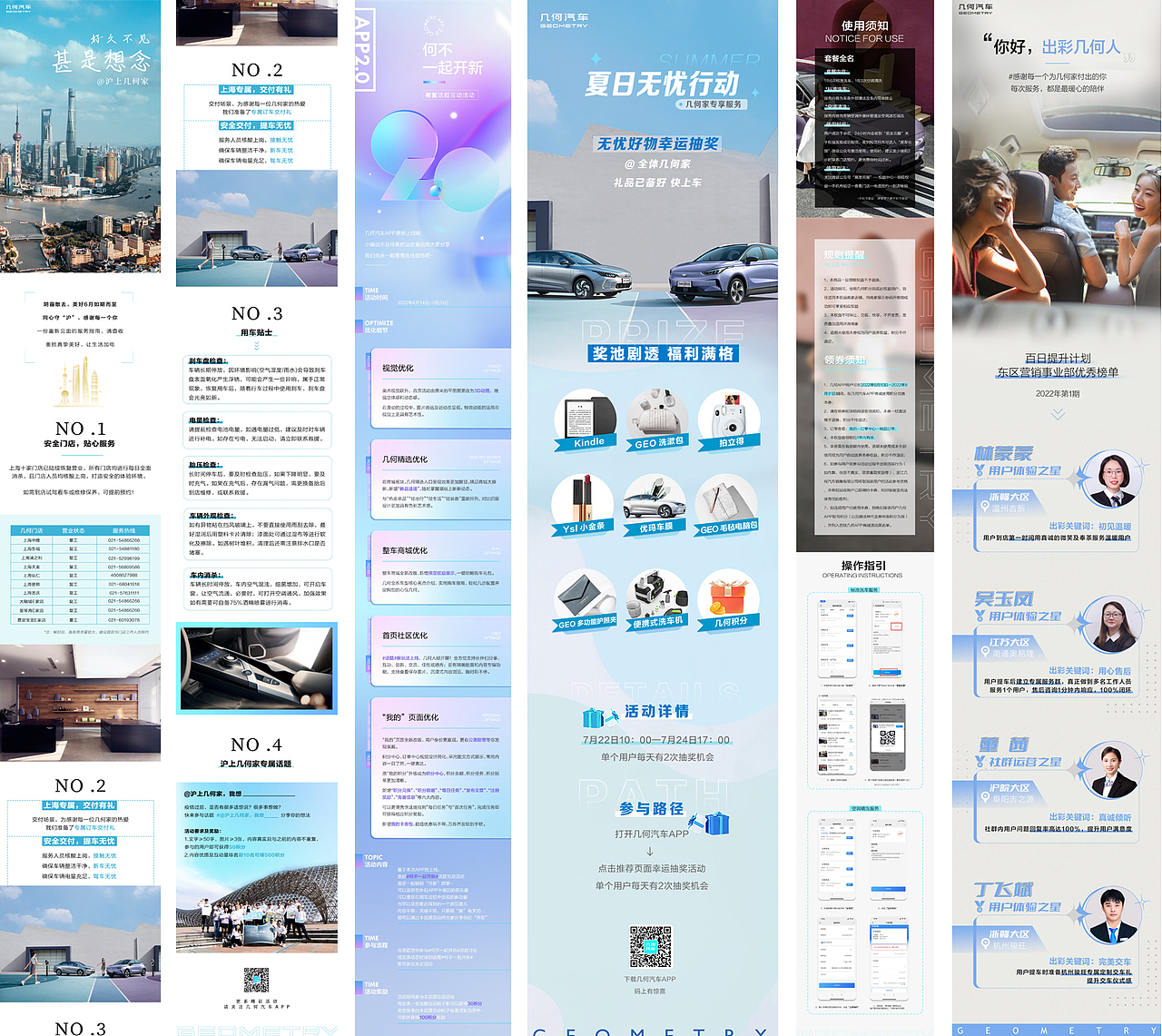 【汽车app】话题资讯（图ZMzExNjg3MTgw） - 海报 - 站酷设计师井然同学原创素材 - 站酷ZCOOL