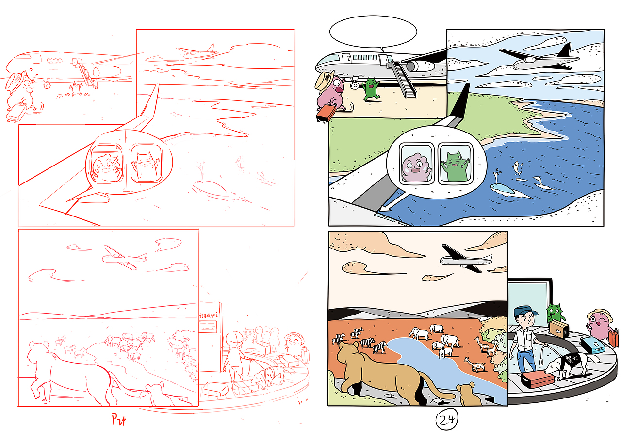 《这就是生物》——科普漫画