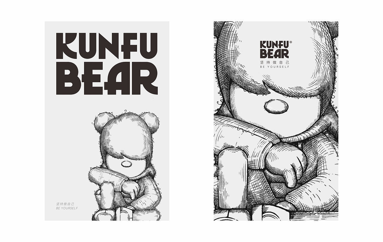 潮流IP 功福熊(KUNFU BEAR) 潮玩IP 潮酷IP 原创动漫IP