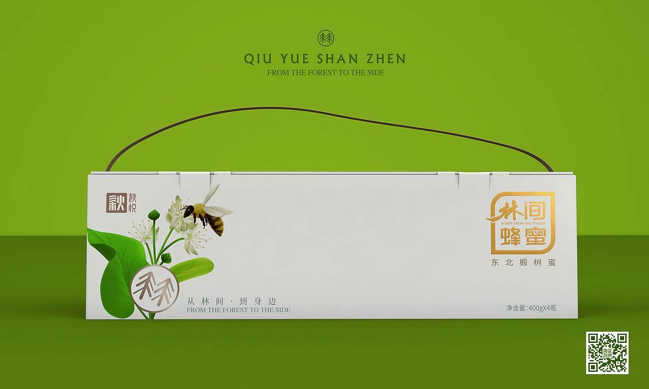 秋悦×山珍有礼