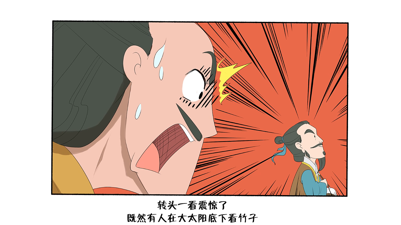 自制手绘动画MAD一分钟了解一个成语 胸有成竹（图ZMzY2NDEwMTI0） - 商业插画 - 站酷设计师画画的蛮蛮原创素材 - 站酷ZCOOL