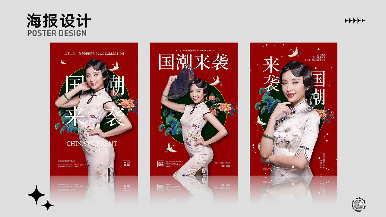 作品集（图ZMzM5MDEyNzIw） - 电子产品 - 站酷设计师Novice新原创素材 - 站酷ZCOOL