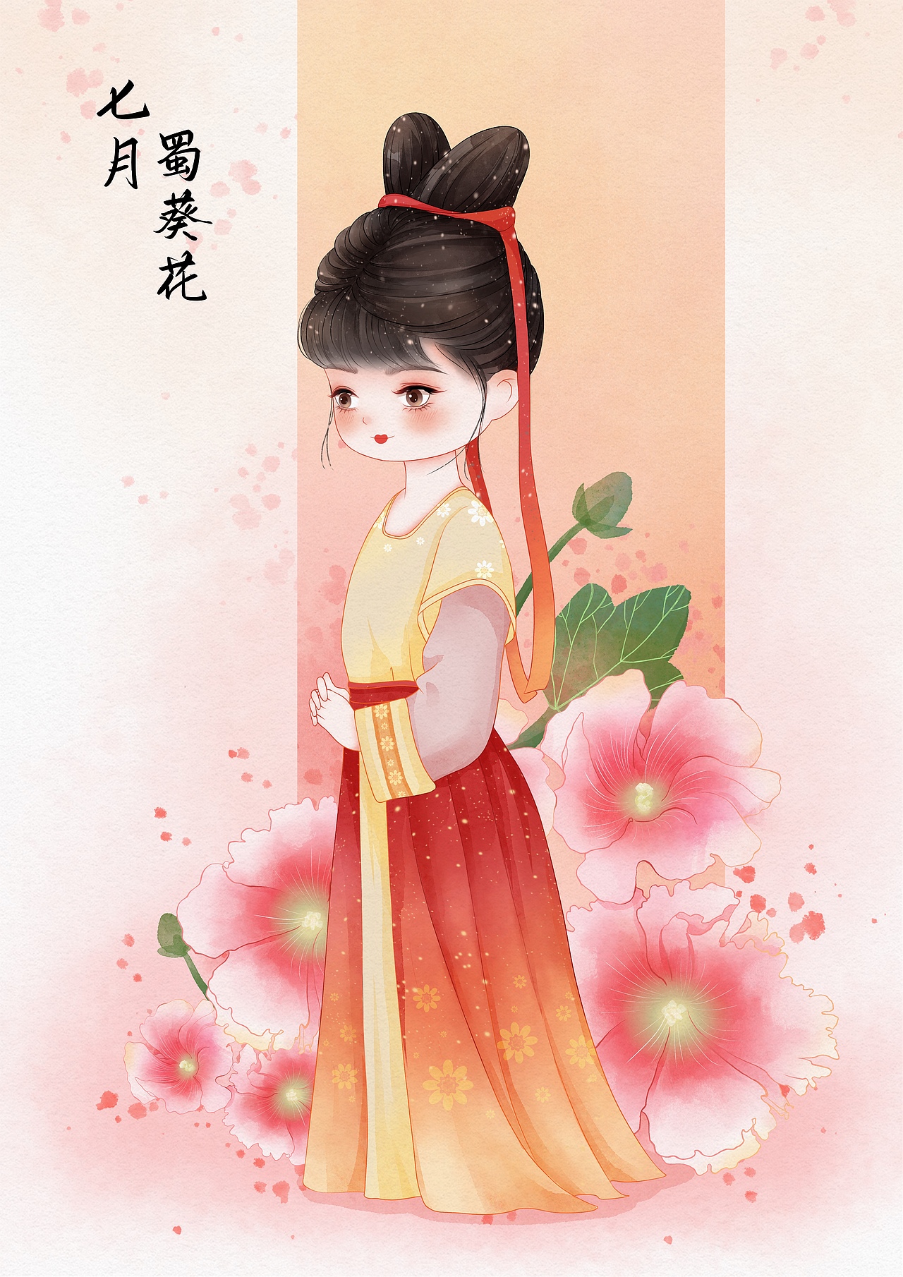 十二月花神图（图ZMzI2NDE5OTA0） - 商业插画 - 站酷设计师YI只喵miao原创素材 - 站酷ZCOOL