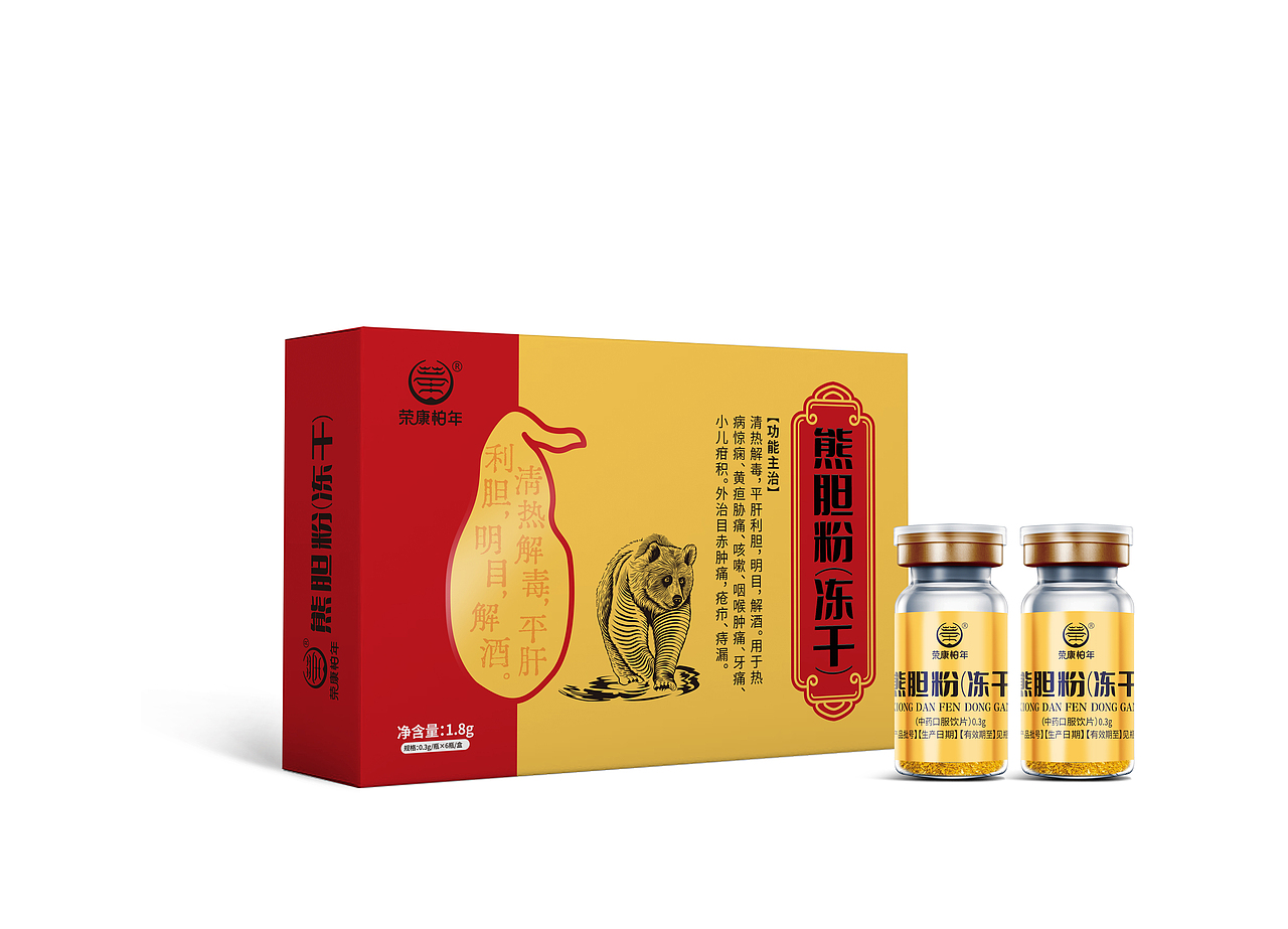 熊胆粉冻干 包装设计