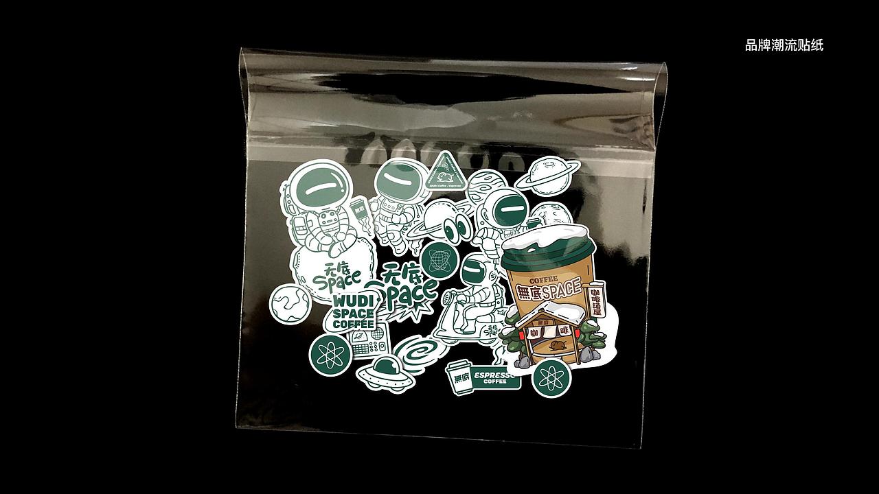 无底咖啡品牌VI设计及周边延展