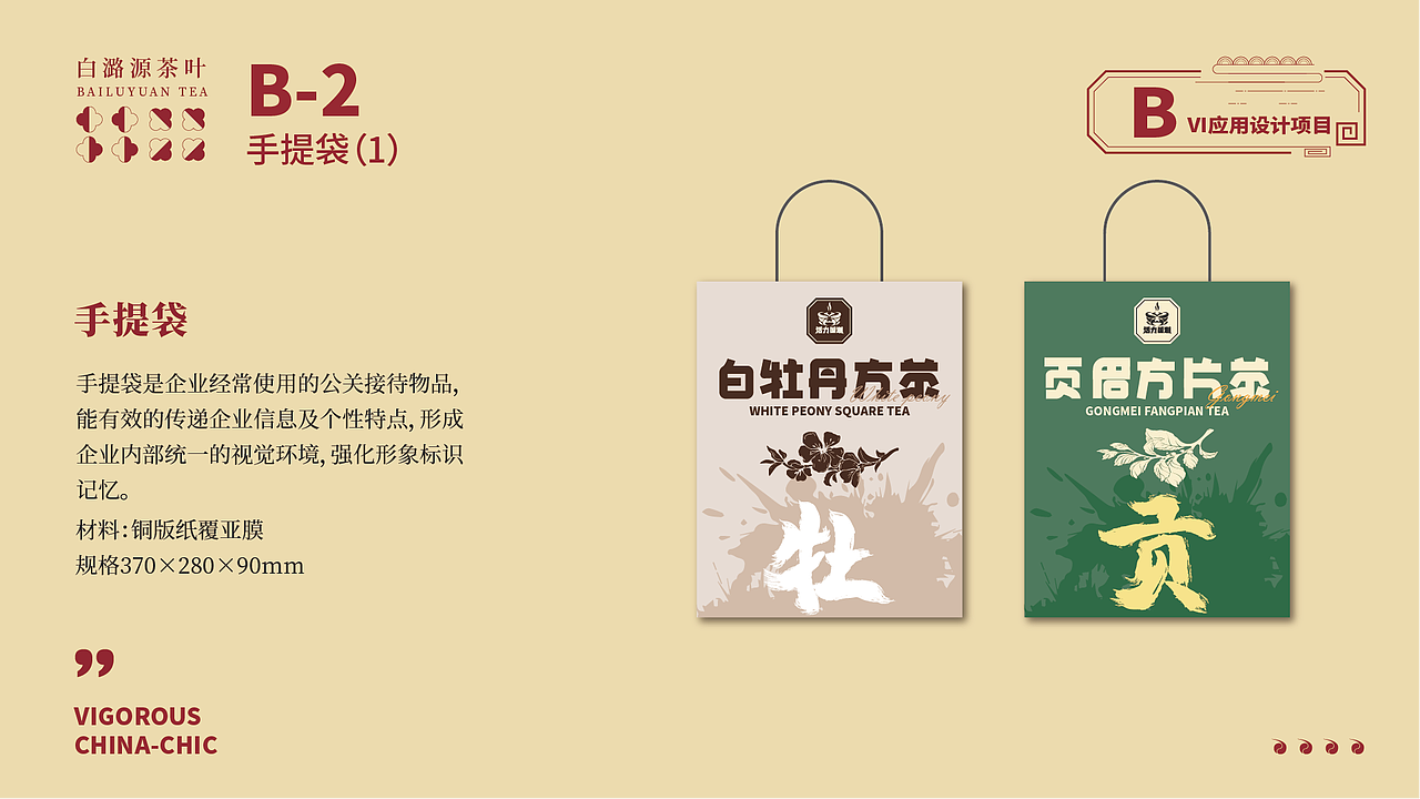 活力国潮（图ZMzU3NzI2NTQw） - Logo - 站酷设计师金木森原创素材 - 站酷ZCOOL