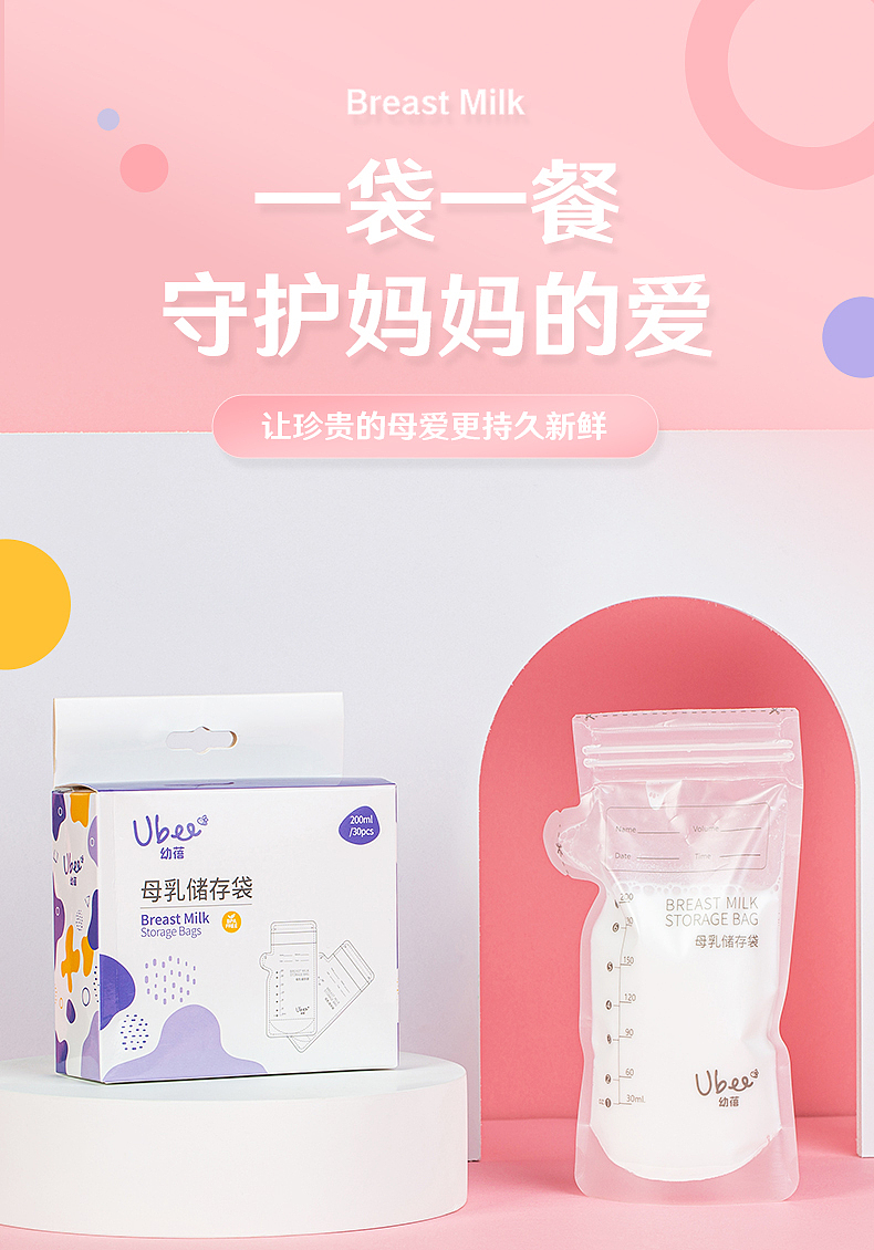 母婴产品包装设计-合辑（图ZMzUwNTgwNTUy） - 包装 - 站酷设计师un1987原创素材 - 站酷ZCOOL