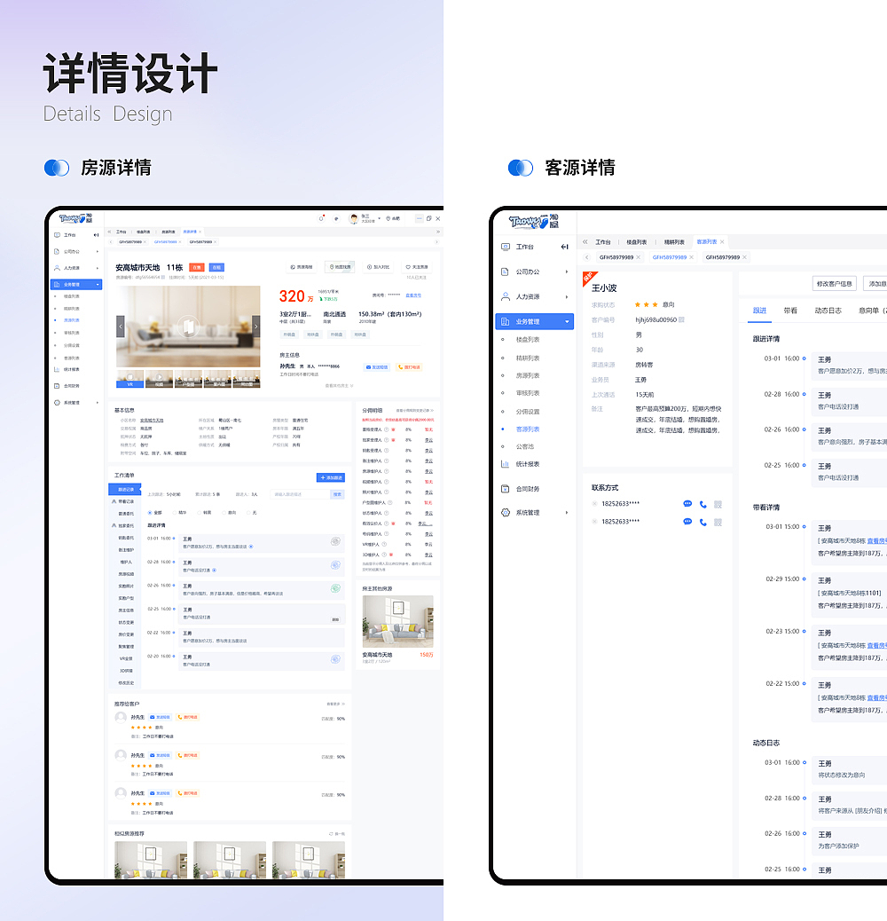 UI作品集（图ZMzY1NDU1Mjk2） - 其他UI - 站酷设计师一路芳华原创素材 - 站酷ZCOOL