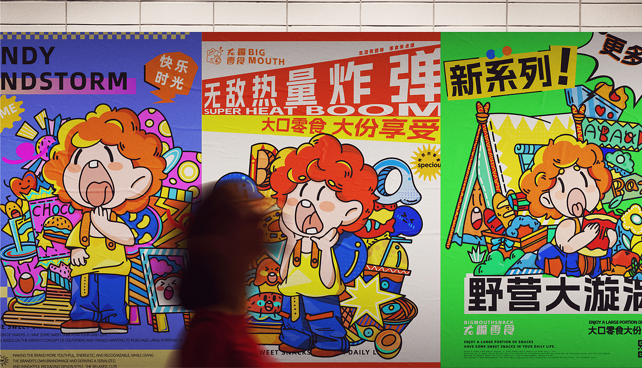 湖北美术学院丨大三丨视觉方向个人作品集丨向量设计（图ZMzQ3OTQyMDY0） - APP界面 - 站酷设计师武汉向量设计原创素材 - 站酷ZCOOL