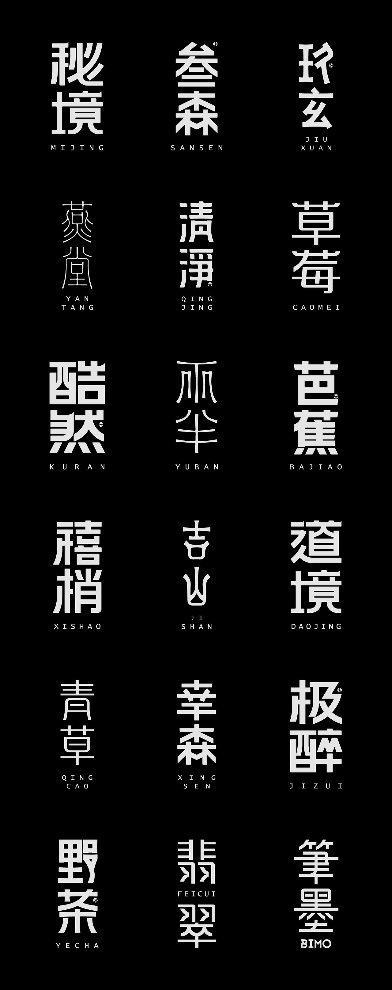 字体设计-Font Design（图ZMzU1MTc5NjA4） - 字体/字形 - 站酷设计师凯顿设计原创素材 - 站酷ZCOOL